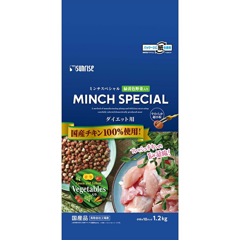 ダイエットフード sun Amazon.co.jp: （まとめ買い）サンライズ ミンチスペシャル ダイエット